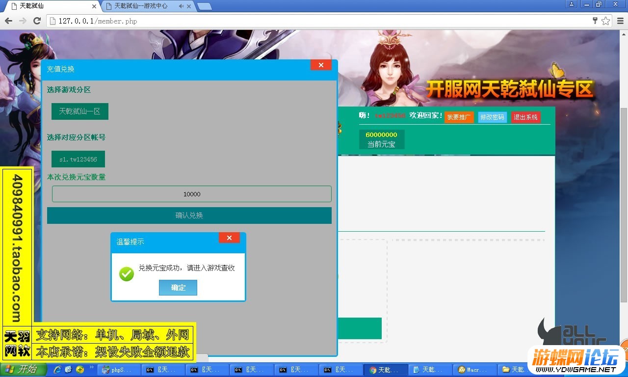 024745mp88q18xy8quz82f.jpg