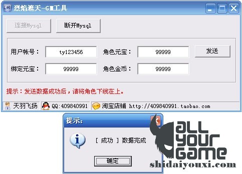 061005m1evv4903e0inqon.jpg