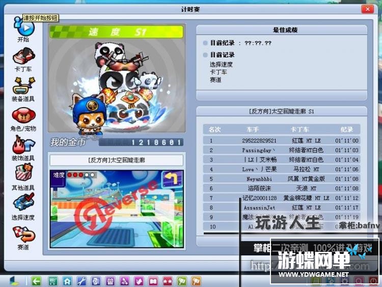 TB2I848aVXXXXcPXXXXXXXXXXXX-118212305.jpg