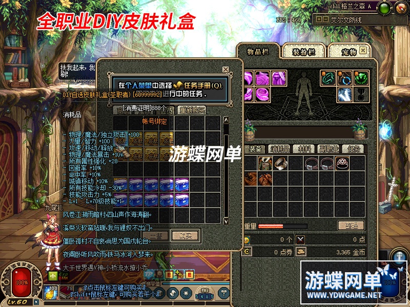 QQ截图20210830112527.jpg