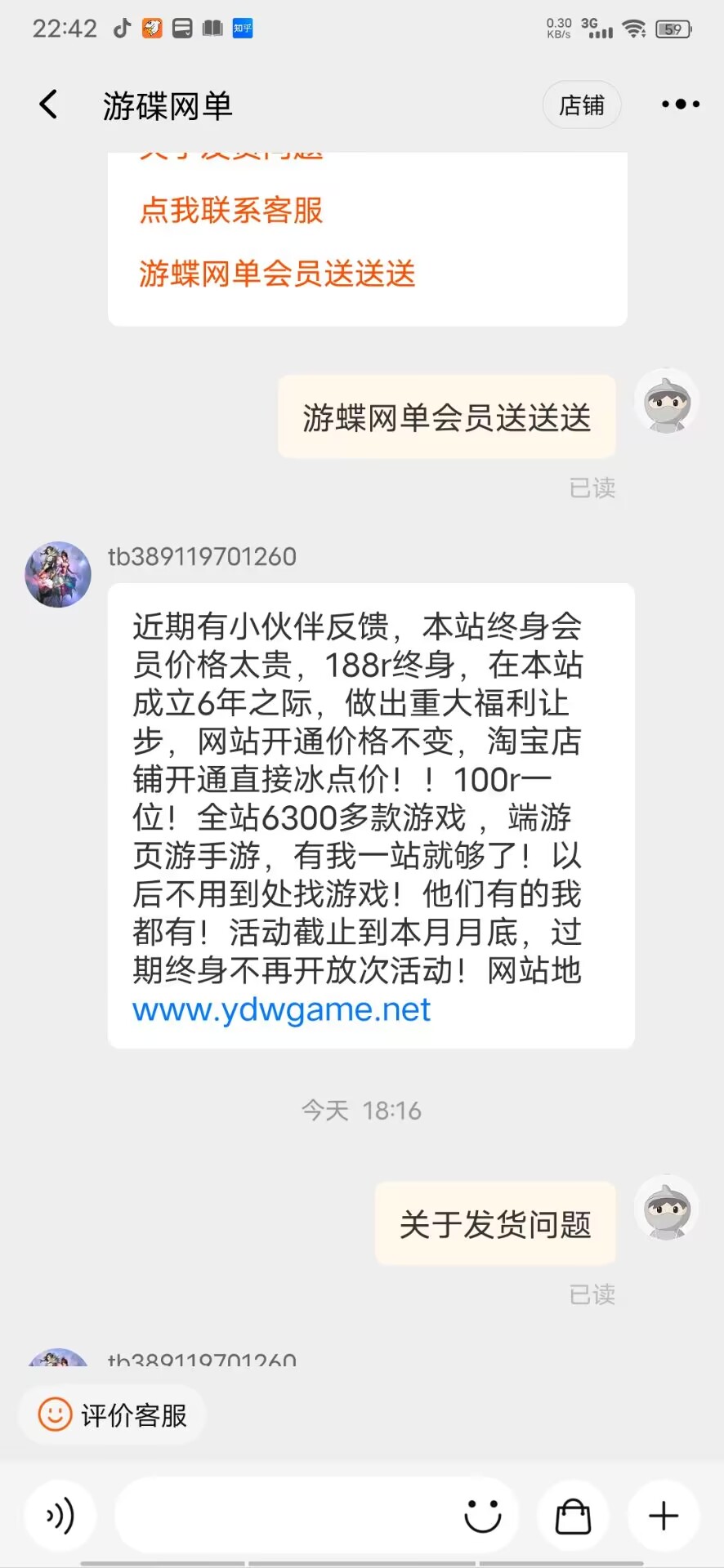 QQ图片20221003234046.jpg