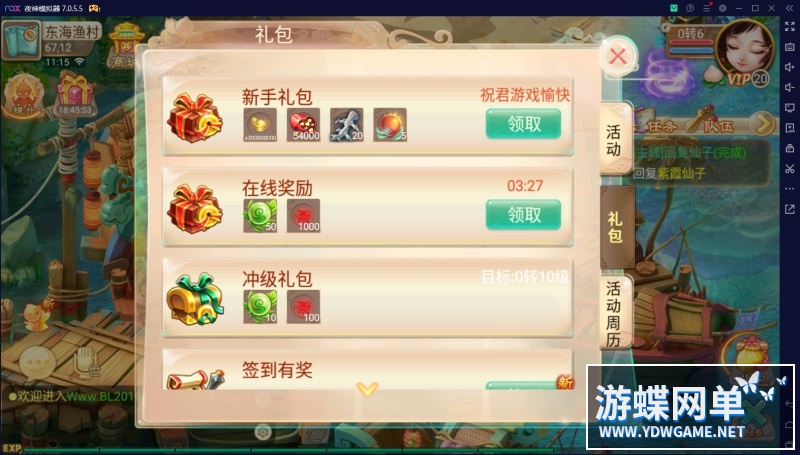 QQ截图20240123111513.JPG