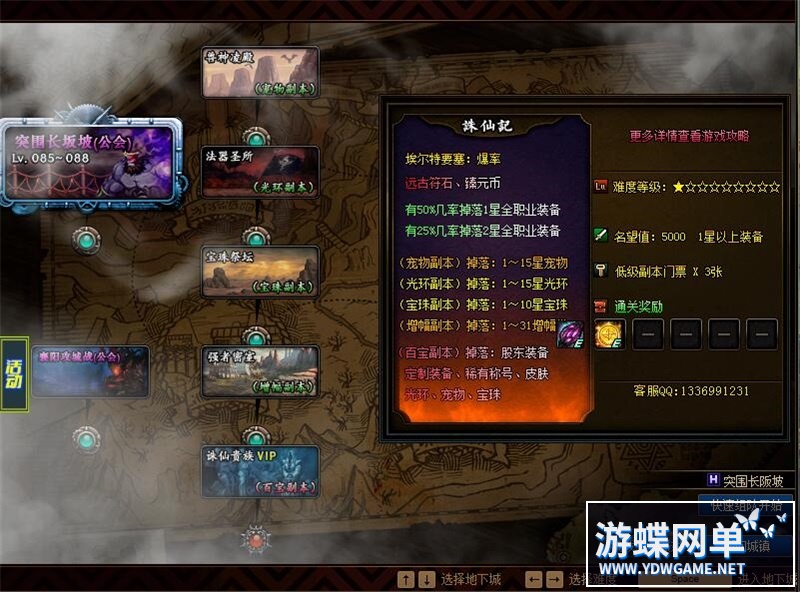 QQ截图20240203110448.jpg