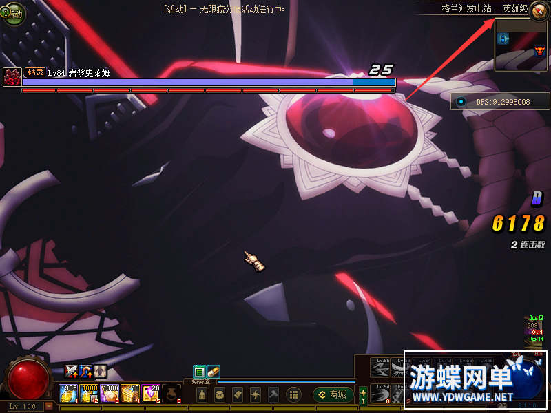 假豪杰级.png