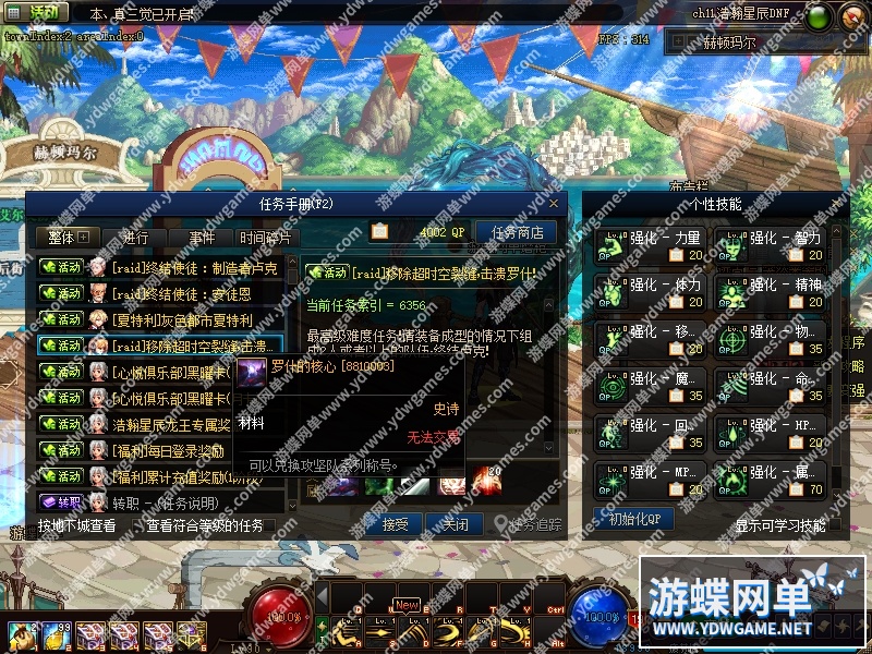 QQ截图20240523140044.jpg