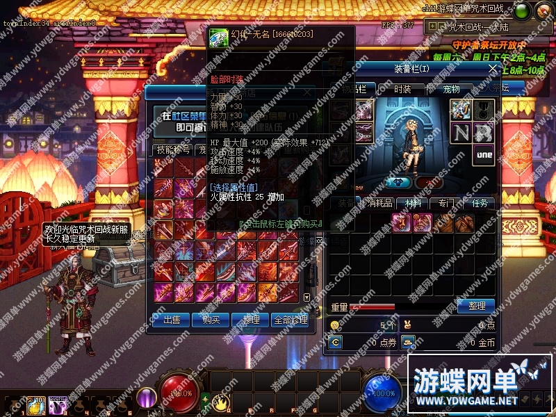 QQ截图20240526085557.jpg