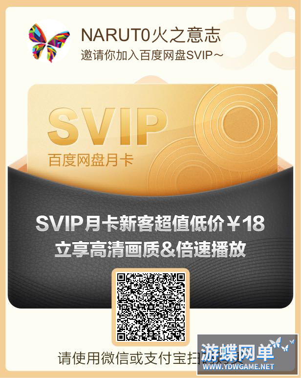 年包月卡.png