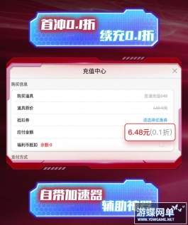 最新推出Steamsy手游盒子，领先全网，首冲和续冲都是0.1折