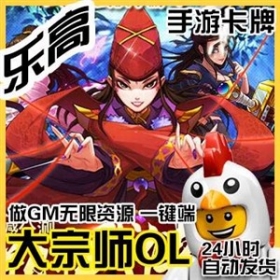 【魔神大宗师】整合手游一键外网服务端网络单机游戏下载 整合修改资料教程大全打包+G...