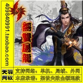 屠龙OL 屠龙OL服务端 屠龙OL一键端 GM工具 可外网端