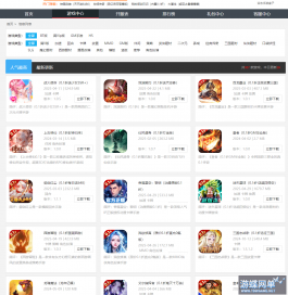 【五一狂欢・0.05 折手游盒子限时疯抢】