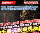 游蝶网单传奇单机版无量沉默第四季3职业版超智能AI机器人假人陪玩
