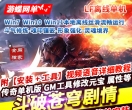 游蝶网单传奇单职业单机版斗破苍穹剧情专属神器斗气修炼魂印镶嵌LF