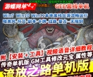 游蝶网单传奇单职业单机版流放之路第二季暗黑风符文副本卡牌战旗